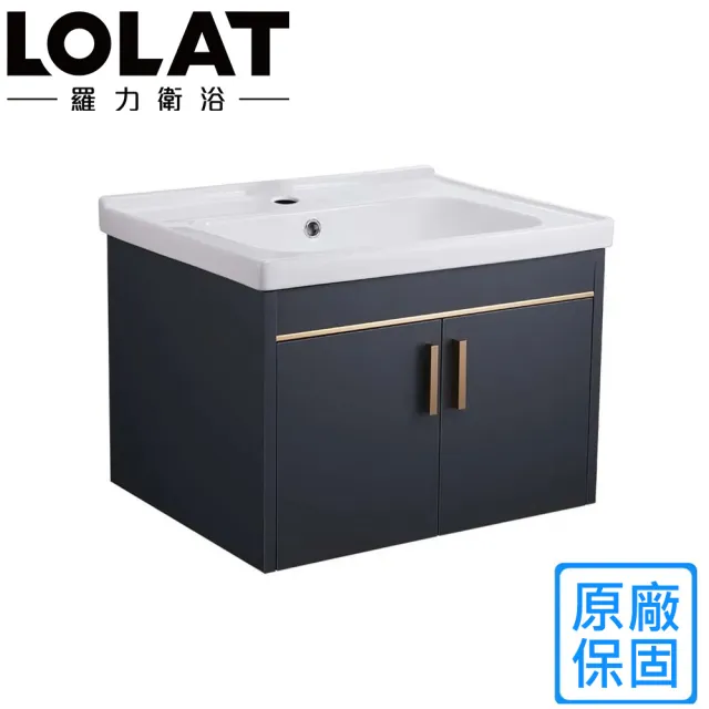 【LOLAT 羅力】鋁合金雙門收納浴櫃-槍灰色(CA008 不含安裝)