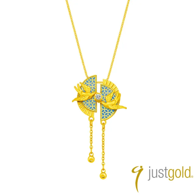 【Just Gold 鎮金店】華韻 Oriental Grace．圓舞 黃金吊墜(不含鍊)
