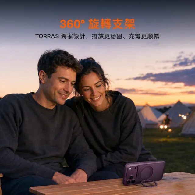 【TORRAS 圖拉斯】Ostand O1 Guardian iPhone 18系列 360度支架防摔手機殼