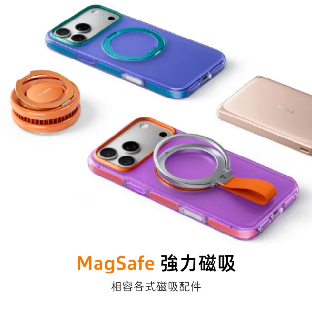 【TORRAS 圖拉斯】Ostand O3 Hue iPhone 18系列360度 支架防摔手機殼