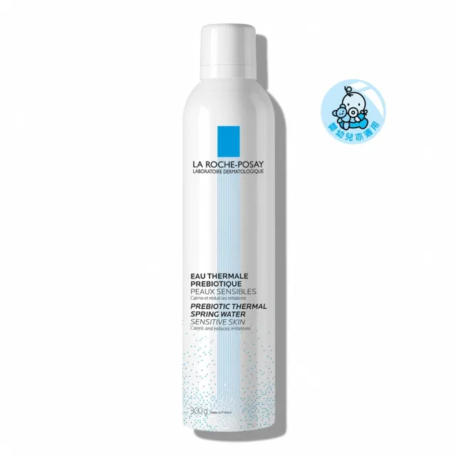 【理膚寶水】獨家限定★溫泉舒緩噴液 買600送600超值組(噴霧/化妝水)