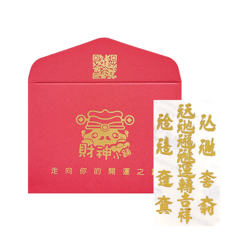 【財神小舖】天地福祿 開運金屬貼(鬼月 中元普渡 符貼 保平安)