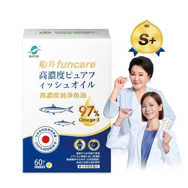 【funcare 船井生醫】97% Omega-3日本進口rTG高濃度純淨魚油60顆/盒 (腸溶軟膠囊/高濃度Omega-3/EPA+DHA)