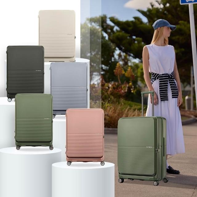 【Samsonite 新秀麗】28吋 FLATFORM FLATFORM 前開式/上掀式可擴充大容量輕量PC抗震輪行李箱(多色可選)
