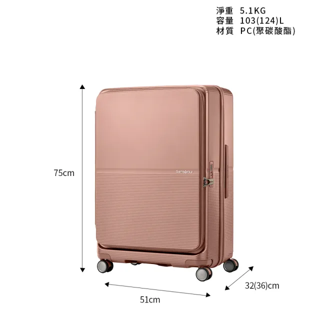 【Samsonite 新秀麗】28吋 FLATFORM FLATFORM 前開式/上掀式可擴充大容量輕量PC抗震輪行李箱(多色可選)