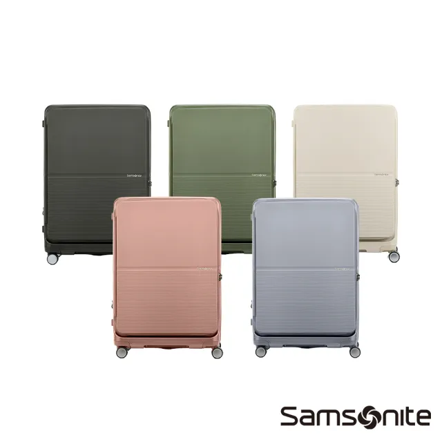 【Samsonite 新秀麗】28吋 FLATFORM 前開式/上掀式可擴充大容量輕量PC抗震輪行李箱(多色可選)
