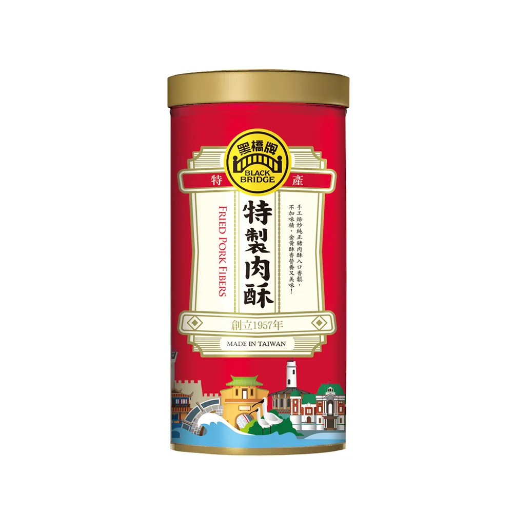 【黑橋牌】特製肉酥270g(台灣豬肉/古法炒焙/伴手禮/中元普渡/拜拜/中秋送禮)