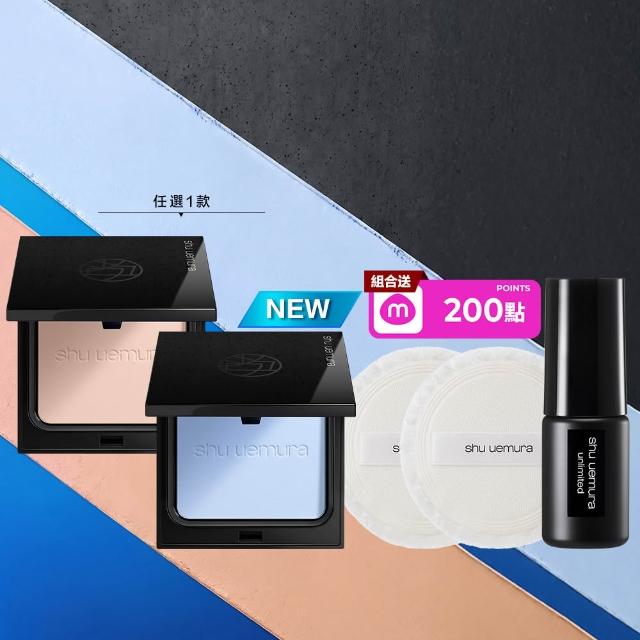 【Shu uemura 植村秀】官方直營 無極限精華持久光粉餅(Shu uemura/新品上市/小光餅)