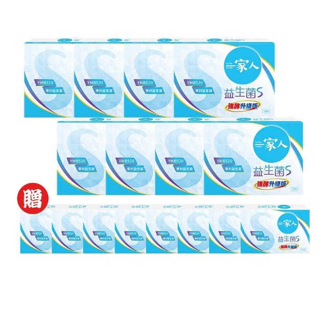 【YM BIOMED 陽明生醫】中秋限定-一家人益生菌S版買8盒送80包 共320包 (30包/盒)