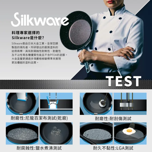 【hokua 北陸鍋具】日本製SenLenFan洗鍊粉絲版輕量不沾平底鍋28cm含蓋(可用金屬鏟)