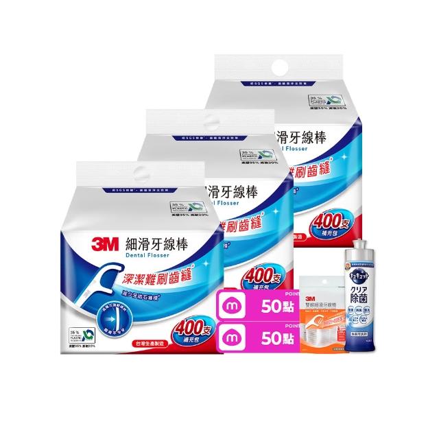 【3M】細滑牙線棒補充包1200支_ECO包裝