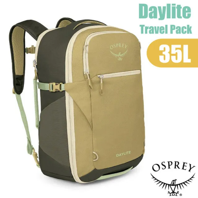 【Osprey】Daylite Travel Pack 35 多功能自助旅行後背包 35L.登機包.行李袋