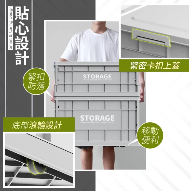 【FL 生活+】4入組 大型款47公升 野外工業風附輪可疊加折疊收納箱(露營 車用收納箱 衣物收納 A-438x4)