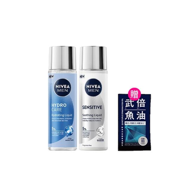 【NIVEA 妮維雅】男士ALL IN 1水活保濕露/敏肌修護乳100ml共2入(精華液/乳液)