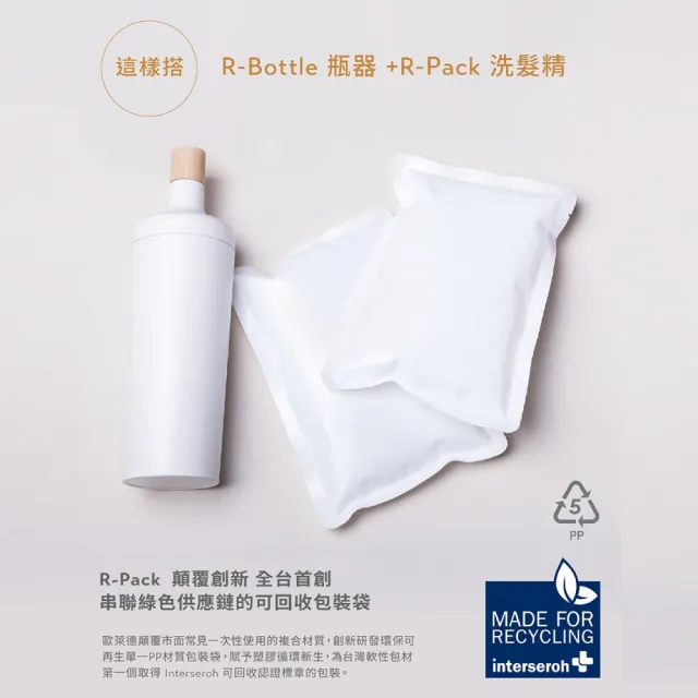 【O’right 歐萊德】辣木洗髮精補充包600ml_二入(超值環保包 油性髮質/平衡油脂分泌)