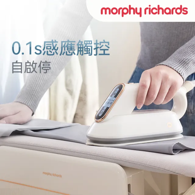 【morphy richards】英國摩飛  2in1基站式多功三折疊手持蒸氣熨燙機 MIR2009W