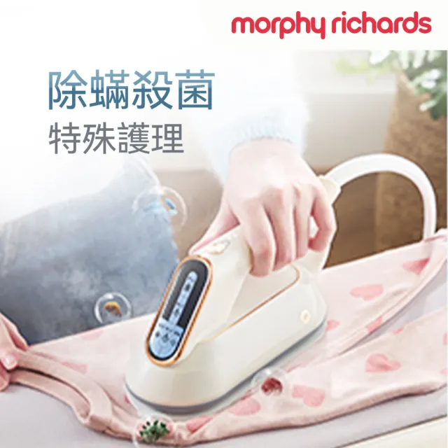 【morphy richards】英國摩飛  2in1基站式多功三折疊手持蒸氣熨燙機 MIR2009W
