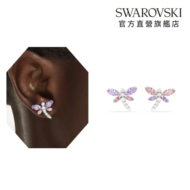 【SWAROVSKI 施華洛世奇】官方直營 Ariana Grande x Swarovski 蜻蜓耳釘 漸層色 | 5737371 新品