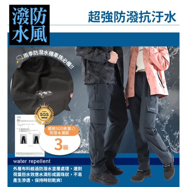 【JU SHOP】SGS認證!男女款軟殼防寒褲 加絨保暖 衝鋒褲 休閒褲 長褲 刷毛褲(全站最低價 保暖褲 防潑水)