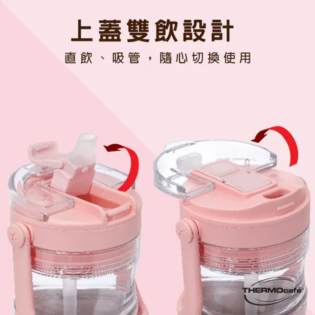 【THERMOcafe 凱菲】雙層真空保溫陶瓷塗層快拆隨手瓶620ml(TCDB-700S)