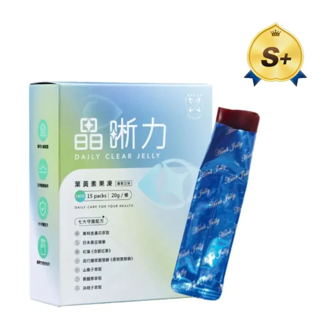 【YUNAME】優奈美晶晰力果凍葉黃素 晶亮潤澤 低熱量葡萄口味15入/盒