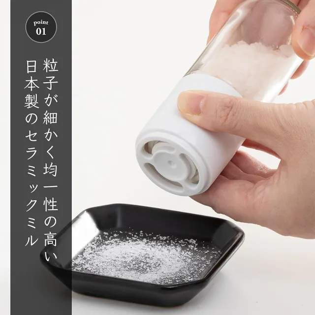 【KAI 貝印】日本製 陶瓷手動研磨罐 55ml(調味罐、鹽巴罐、岩鹽罐)