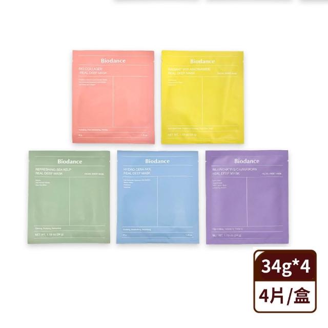 【Biodance】深層保濕面膜/膠原蛋白深層全效面膜5盒(共20片/補水面膜 韓國 保濕 小分子玻尿酸)