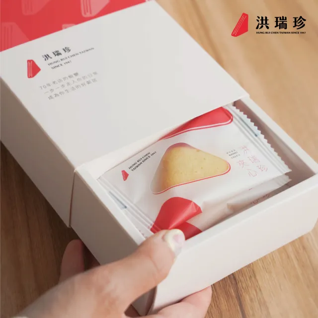 【洪瑞珍】年節節送禮推薦 奶油夾心餅乾3盒組(白巧克力 黑巧克力 草莓 共36片/年節送禮/伴手禮)