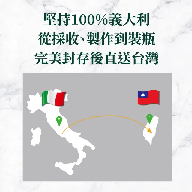 【得意的一天】100%義大利橄欖油1L*12瓶/箱(好油推薦經典首選)