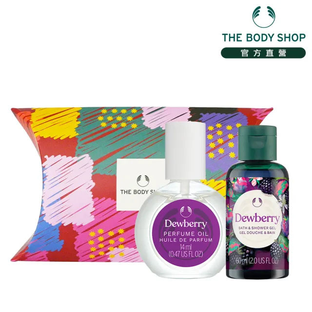 【THE BODY SHOP 美體小舖】露莓香氛療癒禮(香氛油14ml+沐浴膠60ml+禮盒)
