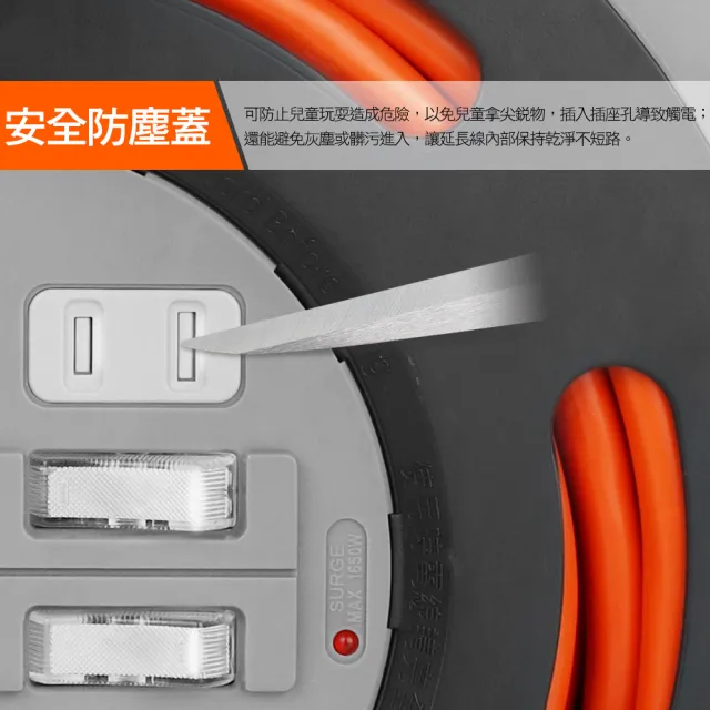 【PowerSync 群加】2P 4開4插工業用輪座延長線10m(TX44F100)