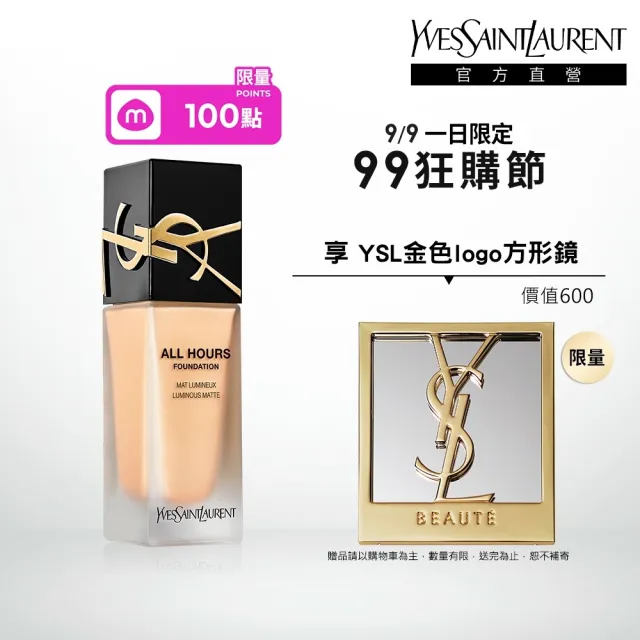 【YSL】官方直營 恆久完美無瑕持妝粉底SPF39/PA+++ 25ml(午夜粉底/任選1款)