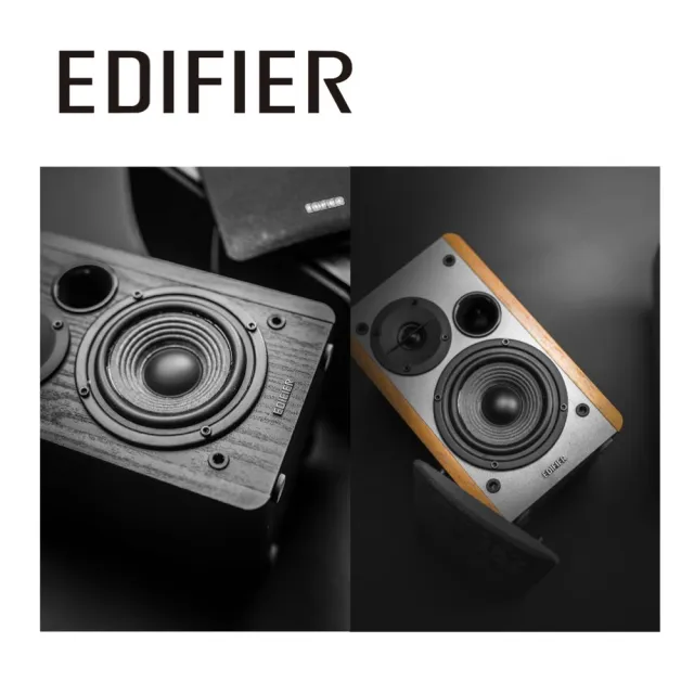 【EDIFIER】R1280DB 2.0聲道藍牙喇叭（電腦喇叭｜桌面音箱｜雙聲道書架喇叭｜主動式喇叭）
