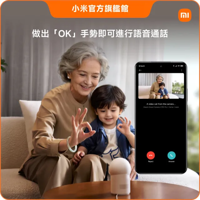 二入組【小米】官方旗艦館 Xiaomi智慧攝影機C701 Pro(4K HDR/9倍變焦/AI寵物&人形偵測/全彩夜視/物理遮蔽/
