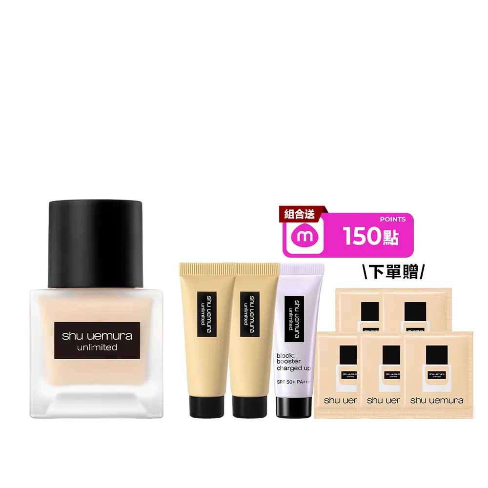【Shu uemura 植村秀】官方直營 無極限超持久輕粉底35ml(小方瓶/控油/持妝)