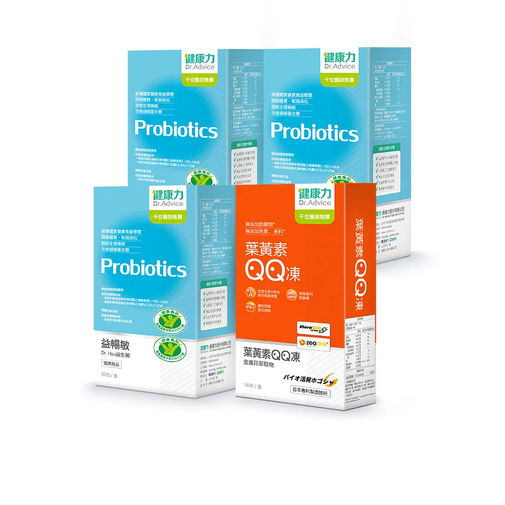 【Dr.Advice 健康力】益暢敏粉末益生菌30包x3盒 贈QQ凍14入 徐若瑄代言(過敏 胃腸功能 健康雙認證 兒童)