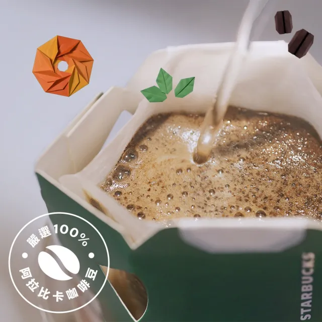 【STARBUCKS 星巴克】季節限定-秋季綜合濾掛咖啡 六盒 (箱購24入)