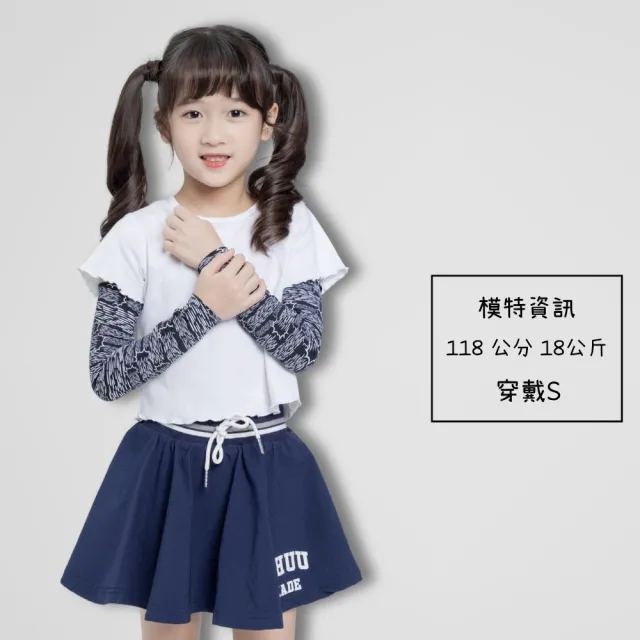 【Mega coouv】超人力霸王聯名款 高爾夫防曬袖套 兒童款(超人力霸王 迪卡 哉佩利敖光線 涼感袖套)
