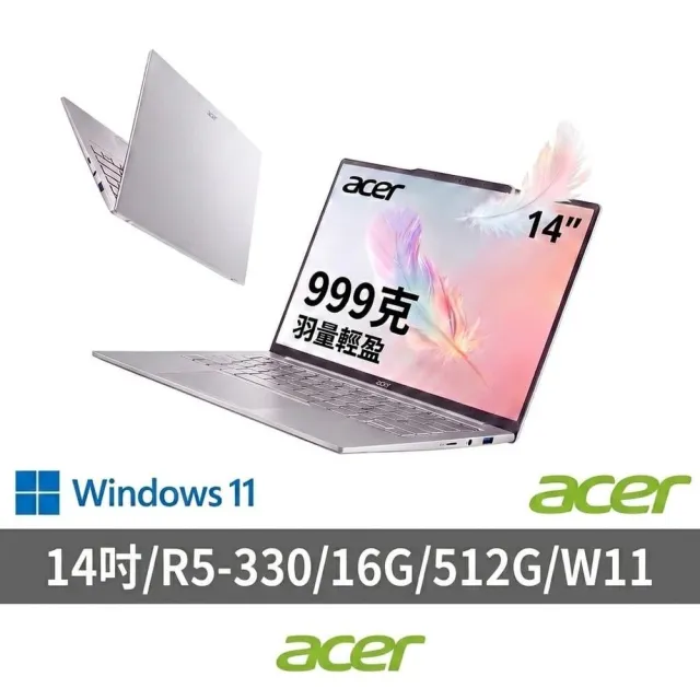 【Acer】Office 2024★14吋Ryzen AI 999g極致輕薄AI筆電(Swift Air/SFA14-61M-R8E0/R5-330/16G/512G/W11)