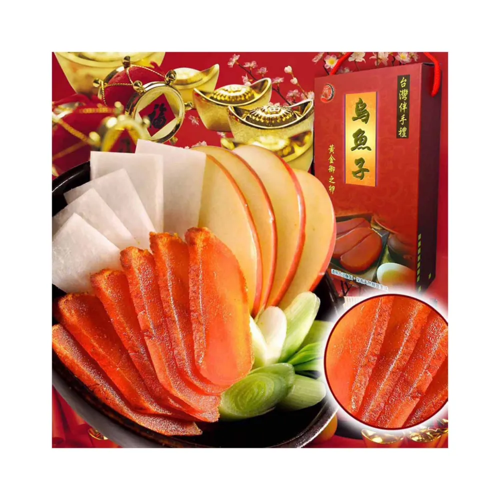 【元氣珍饌】特等獎野生烏魚子5兩2片-禮盒x2(烏魚子 伴手禮 年菜 新年 春節禮盒 王家)