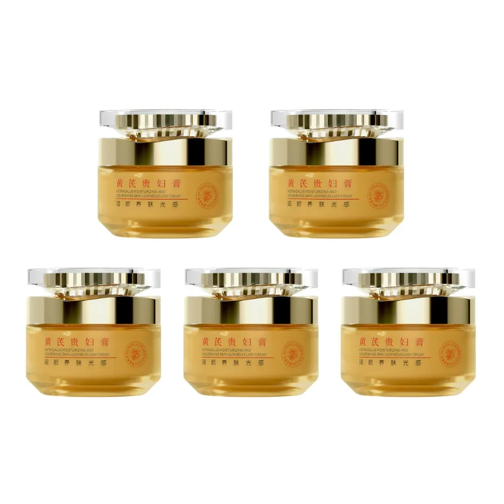 【iBloom】洛婭潤顏養膚光感貴婦膏50g-5入組(亮白面霜 補水保濕 滋潤養顏 乳霜 養顏霜 護膚面霜 素顏霜)