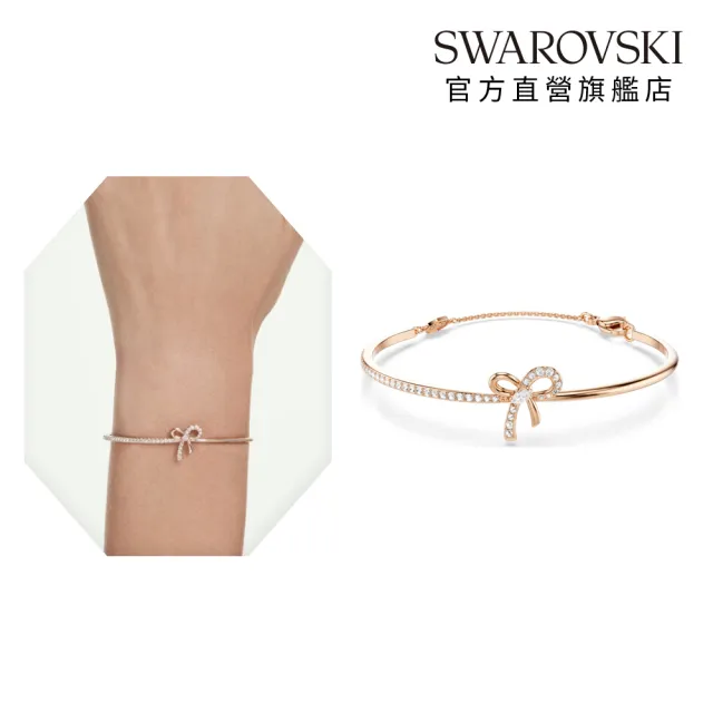 【SWAROVSKI 施華洛世奇】官方直營 Hyperbola 蝴蝶結手鐲 鍍玫瑰金色 千金風天花板 | 5753330 新品