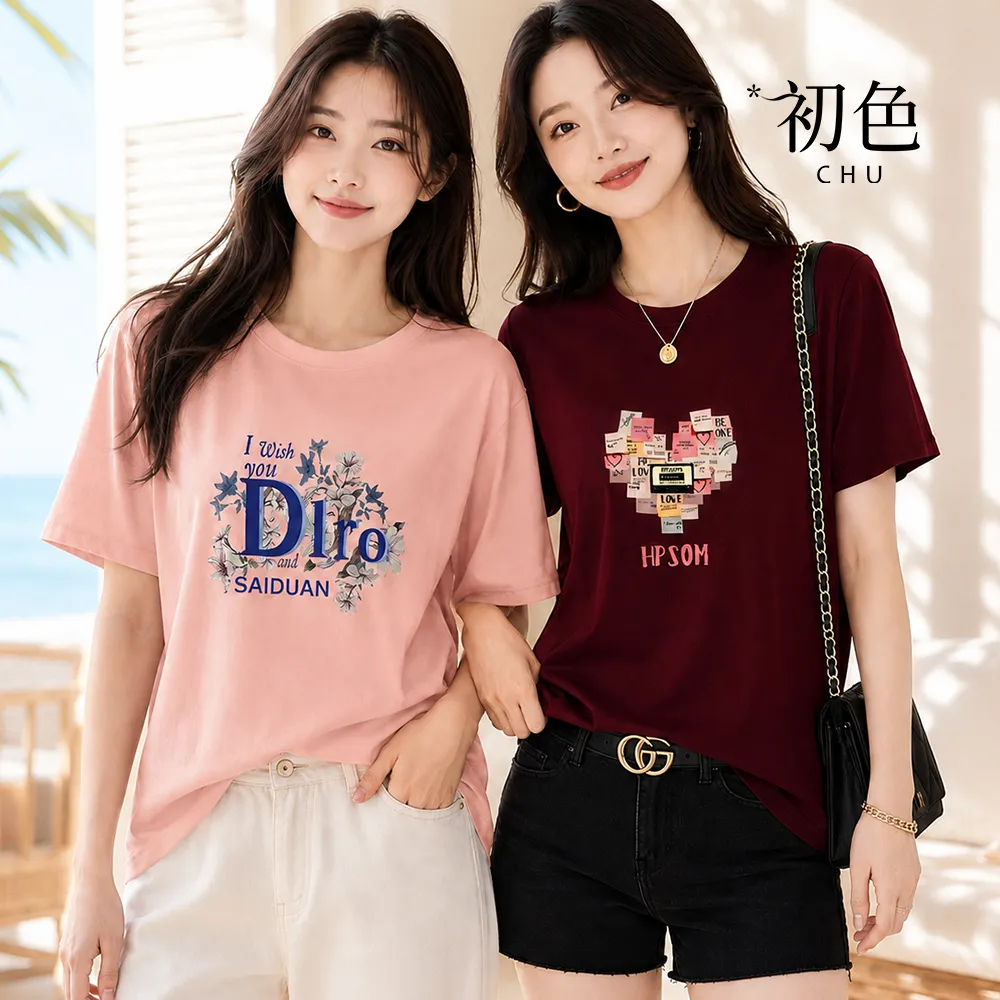 【初色】休閒純色印花圓領短袖T恤上衣女上衣-5款任選-14586(M-2XL可選)