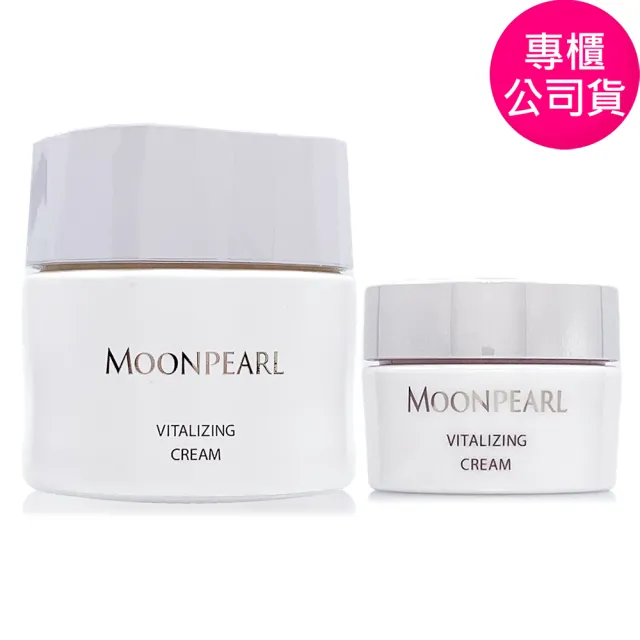 【MIKIMOTO 御木本】MOONPEARL彈力甦活保濕滋養霜30g - 贈8g (專櫃公司貨)