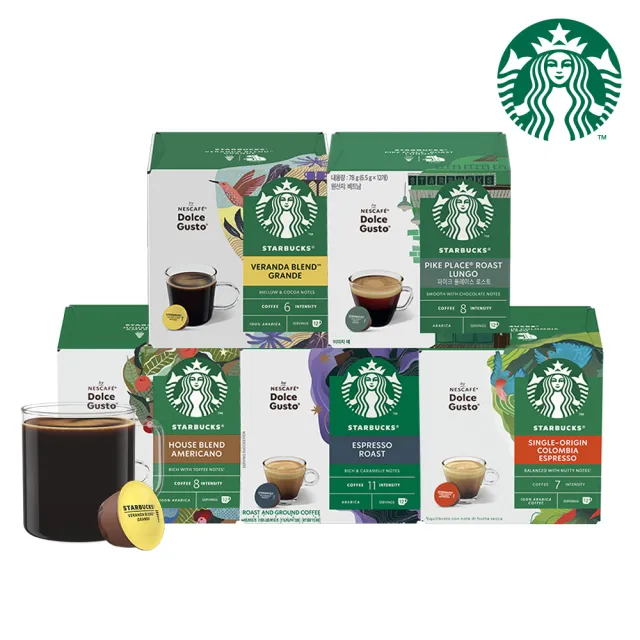 【NESCAFE Dolce Gusto】(分次配)黑咖啡膠囊x3盒(口味任選 美式、義式、紐約、邁阿密)雀巢多趣酷思