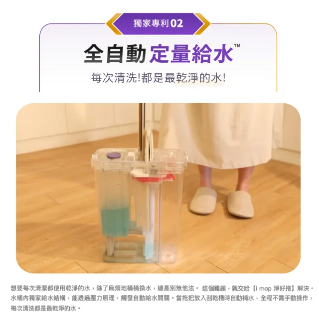 【好神拖】淨好拖淨汙雙刮平板拖(1拖+1桶+1布)