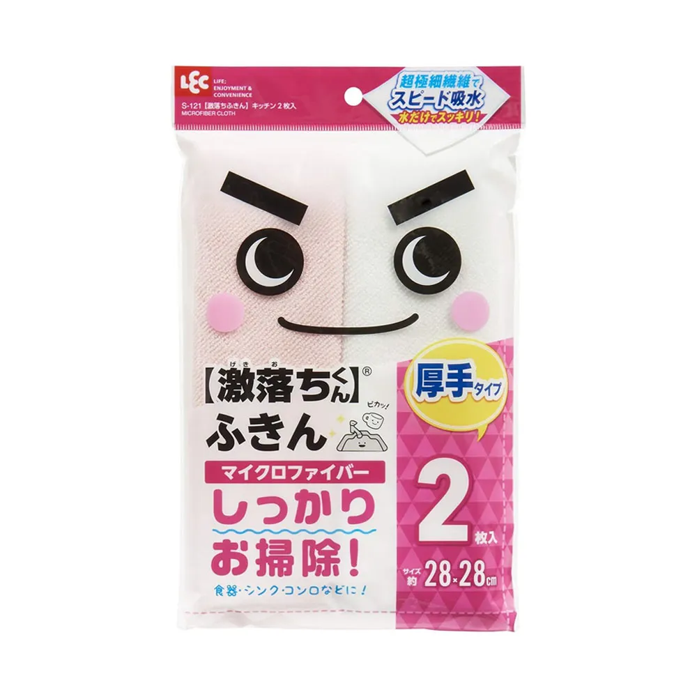 【台隆手創館】LEC廚房專用抹布2入(S-121)