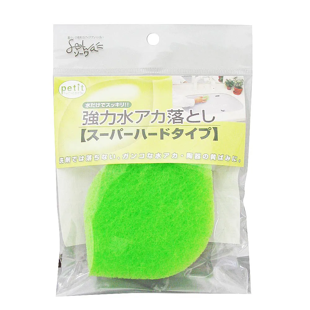 【台隆手創館】日本製陶瓷用強力除水垢海綿刷 葉型