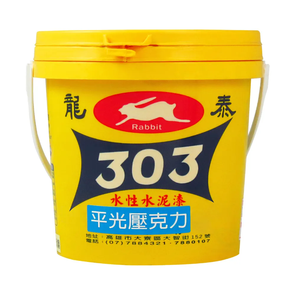 龍泰303 水性壓克力水泥漆「平光27印度紅」（1公升裝）(內牆漆／外牆漆／彩繪漆)
