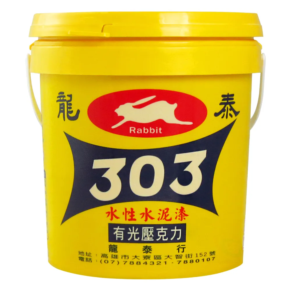 龍泰303 水性壓克力水泥漆「亮光27印度紅」（1加侖裝）(內牆漆／外牆漆／彩繪漆)